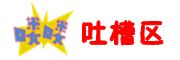 神秘影子俱乐部.png