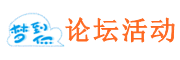 神秘影子俱乐部.png