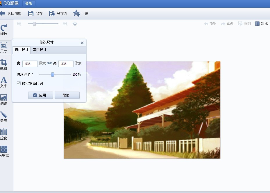 QQ图片20130817110708.jpg