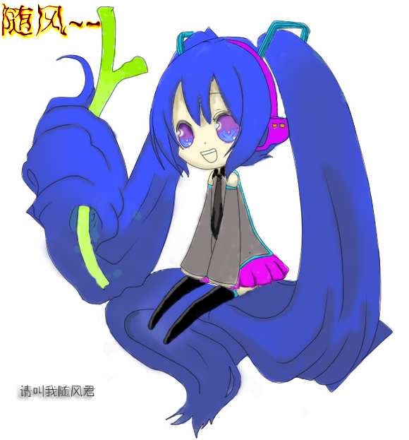 初音葱.png