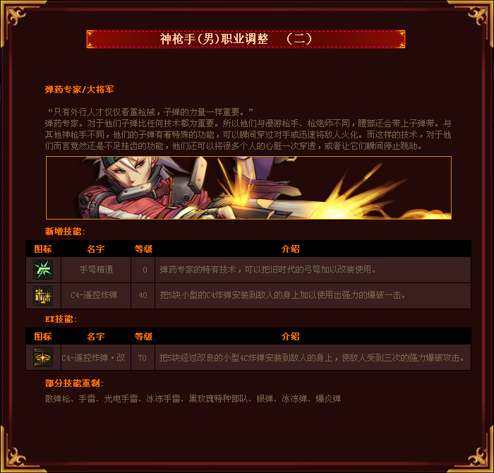 bullet.png
