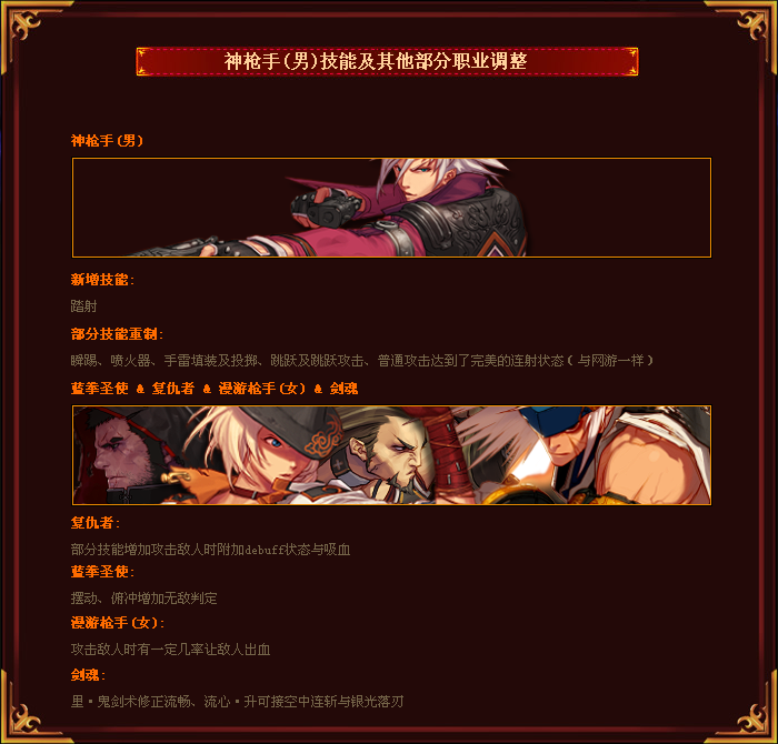 gunnerother.png