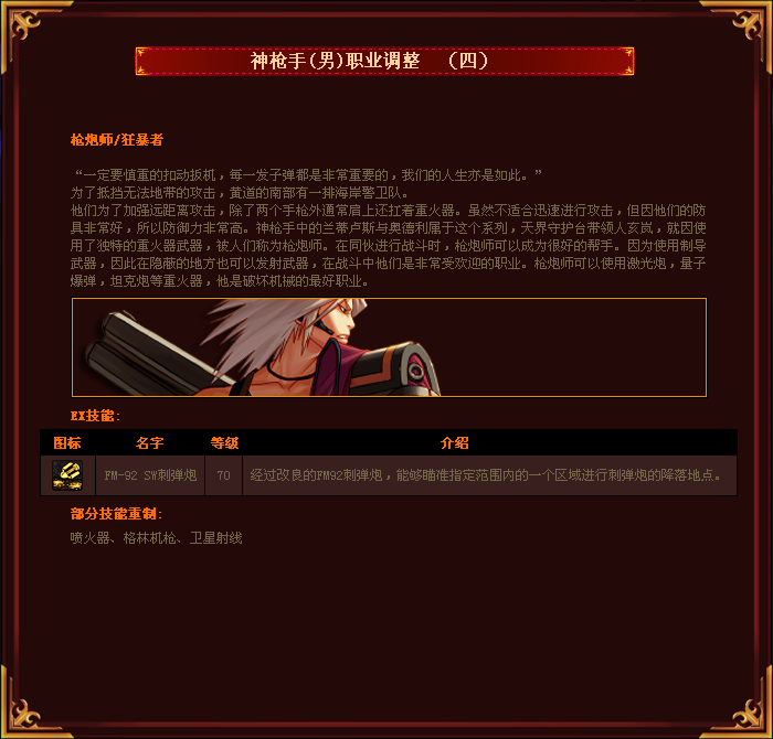 launcher.png