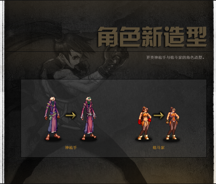 newcharacter.png