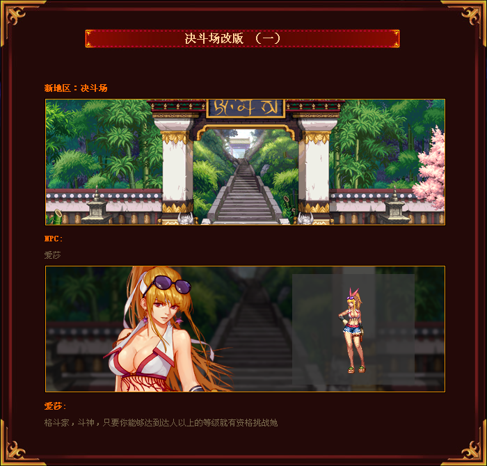 pvp1.png