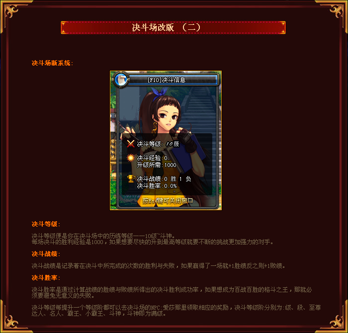 pvp2.png