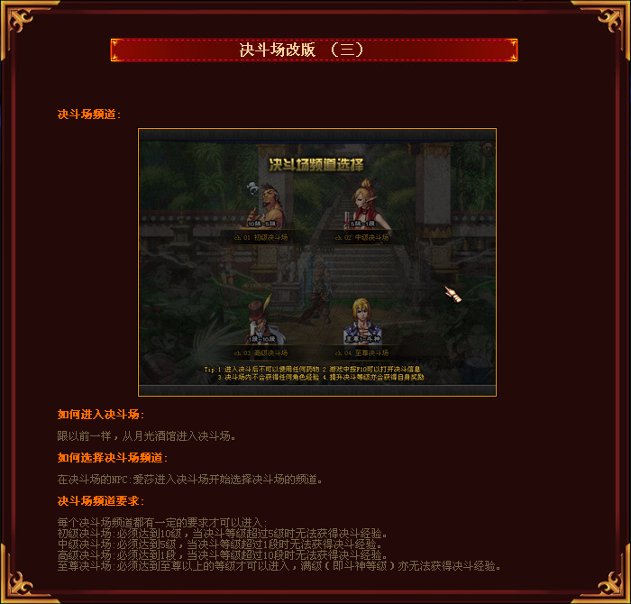pvp3.png