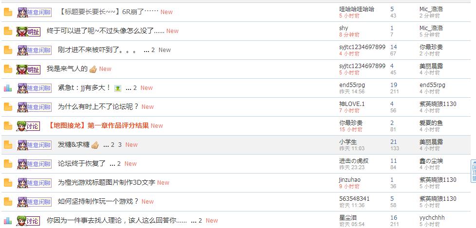 360软件小助手截图20130818152536.jpg
