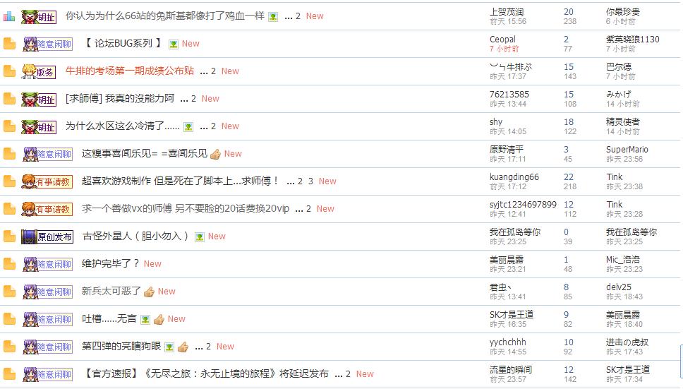 360软件小助手截图20130818152553.jpg