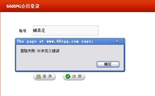 QQ截图20130818154604.jpg