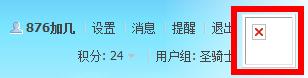 360截图20130818155601029.jpg
