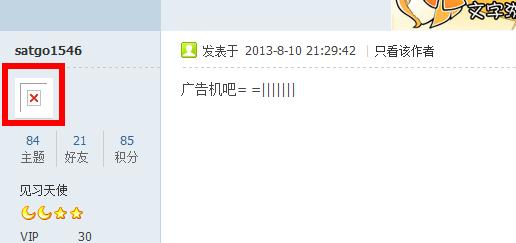 360截图20130818155613038.jpg