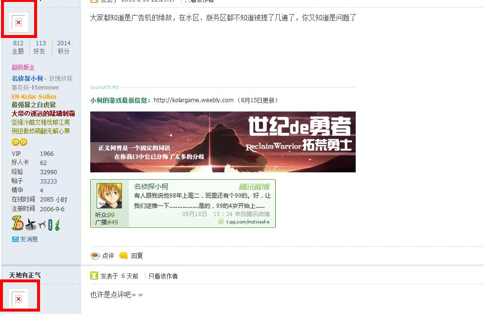 360截图20130818155632389.jpg