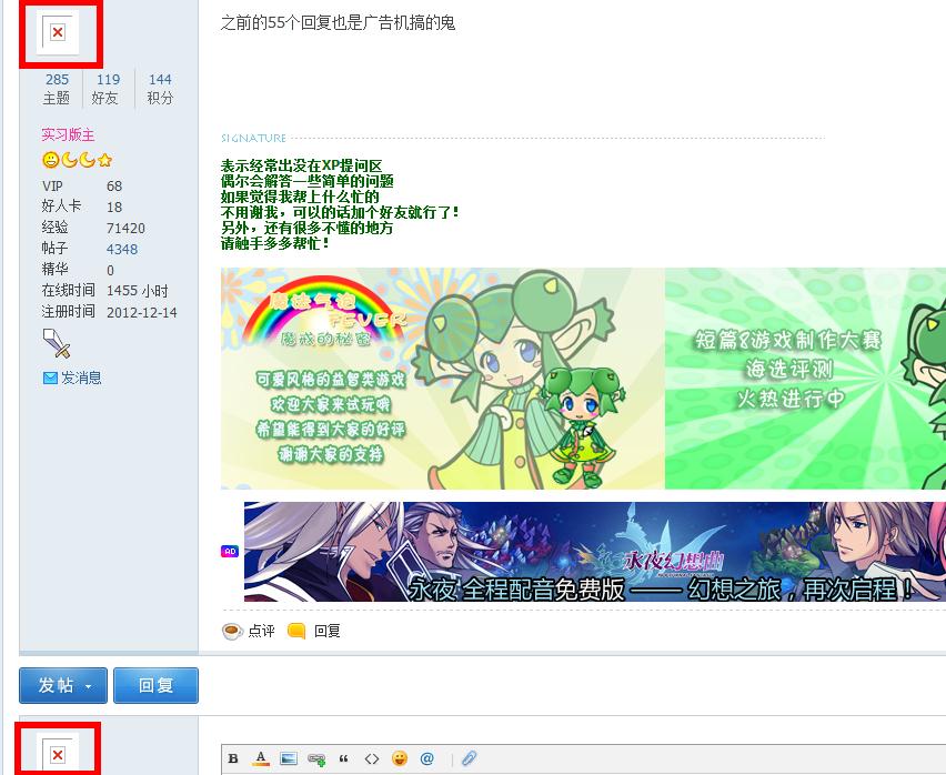 360截图20130818155701230.jpg