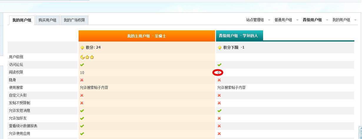 360截图20130819133648739.jpg