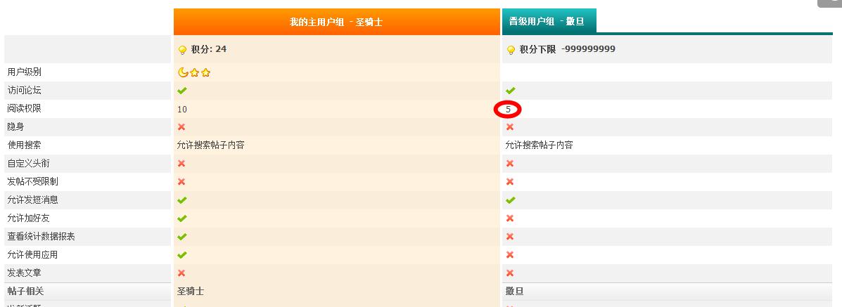 360截图20130819133700456.jpg