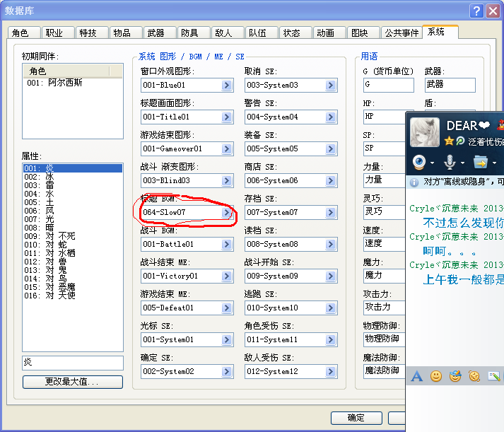 QQ截图20130819173901.png
