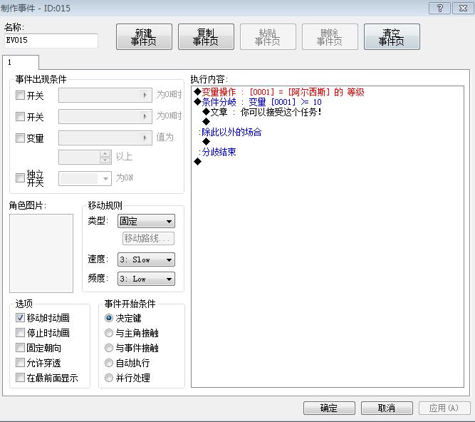 360截图20130819205315773.jpg
