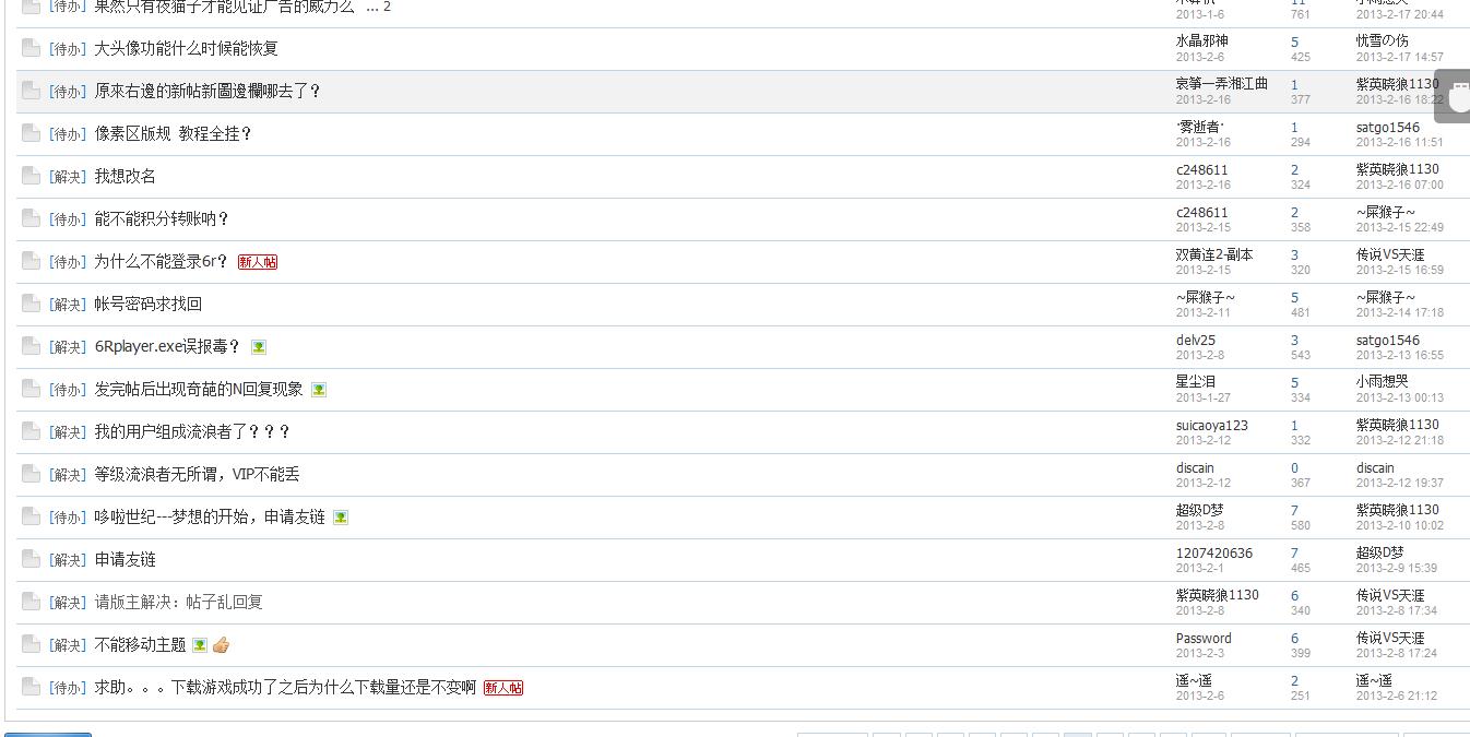 360截图20130819223110620.jpg