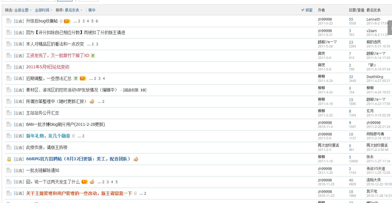 360截图20130819223206439.jpg