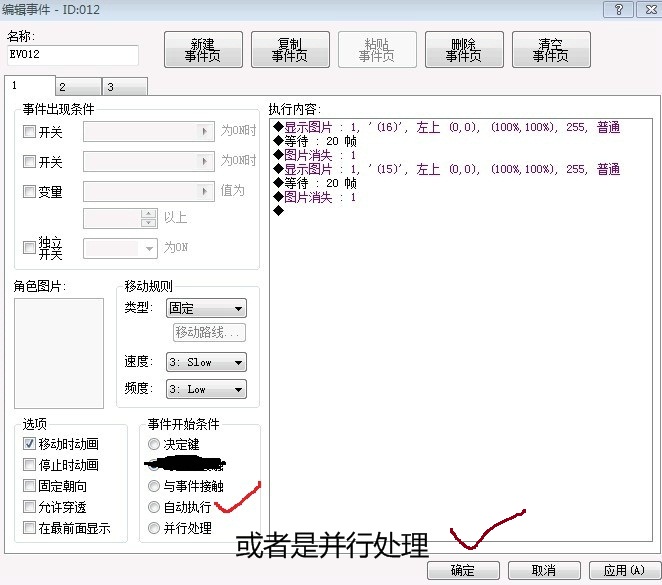 QQ图片20130819223945.jpg