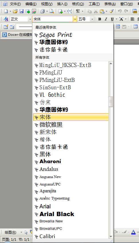 QQ截图20130820113244.png