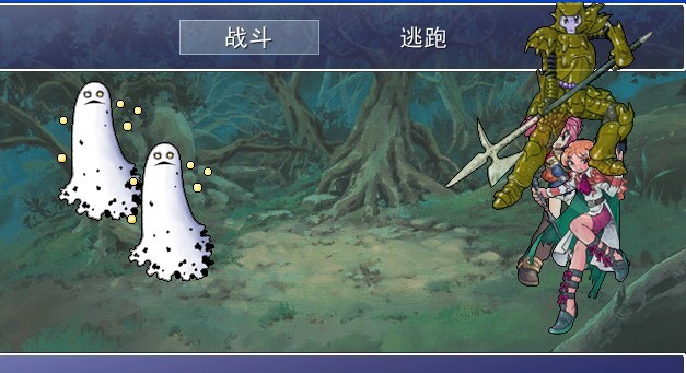 人物战斗图重叠