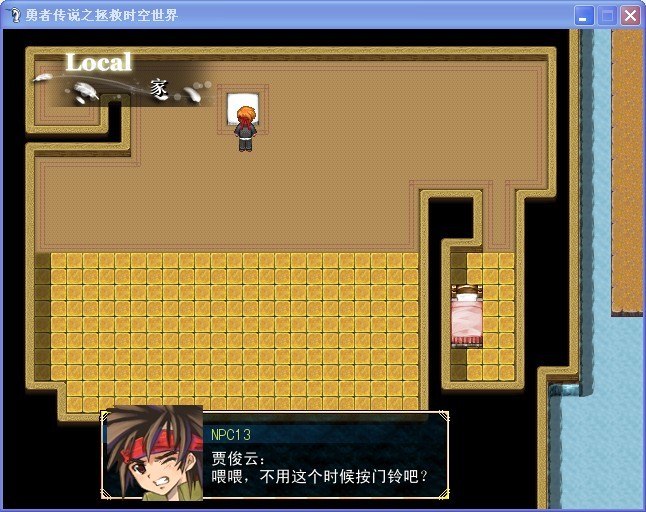 罪.jpg