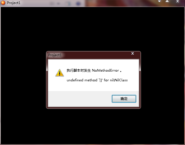 退出游戏后，读档发生BUG