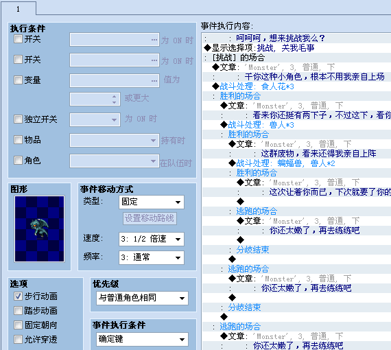 如图