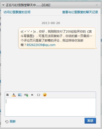 QQ图片20130820222713.jpg