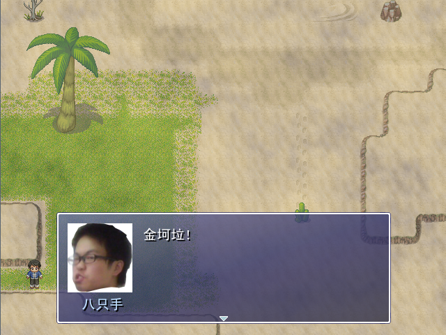 QQ截图20130821013455.png
