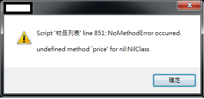 未命14名.png