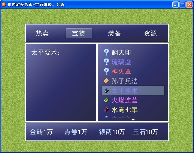 10.jpg