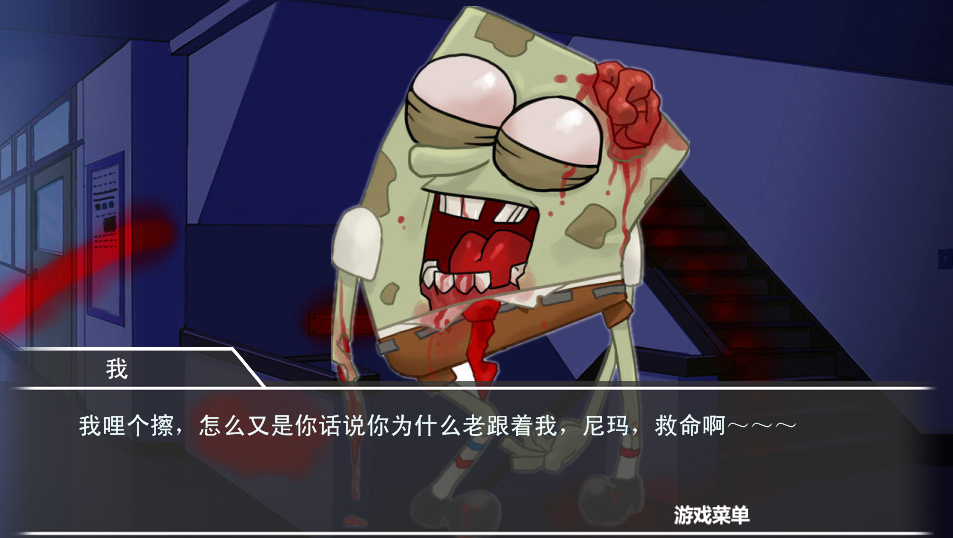 YY截图20130821125921.png