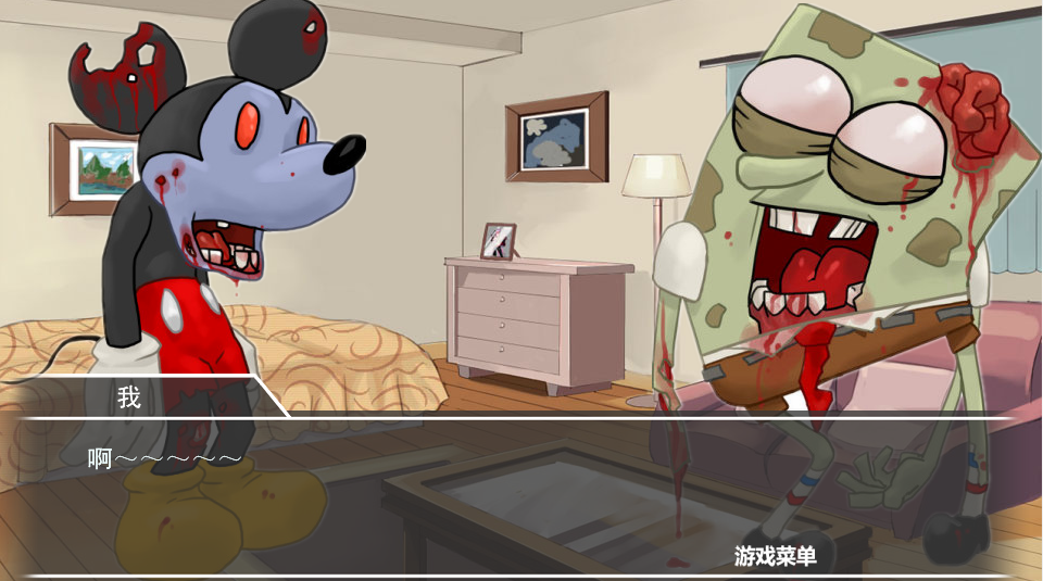 YY截图20130821130045.png