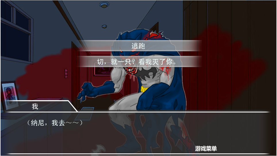YY截图20130821130130.png
