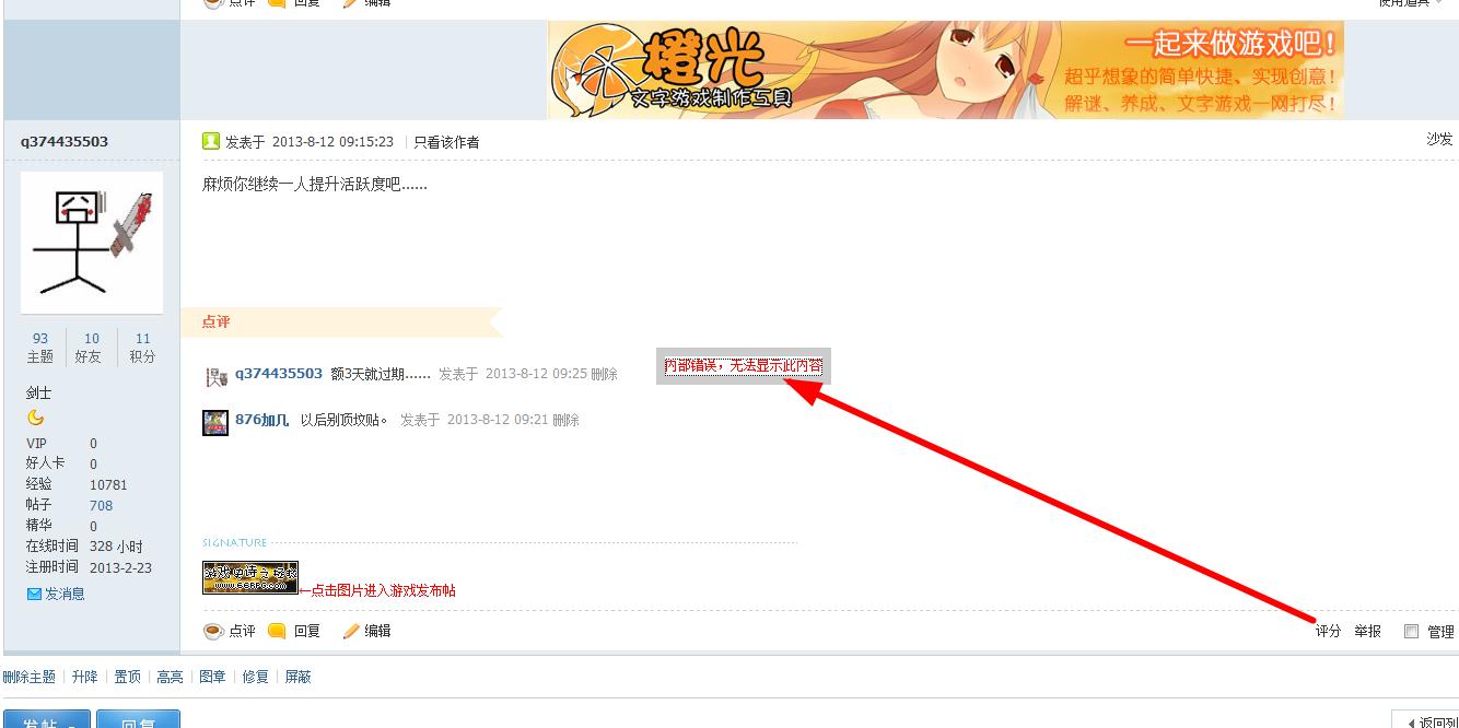 360截图20130821155314485.jpg