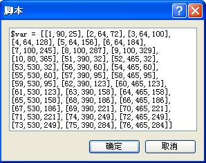 满了