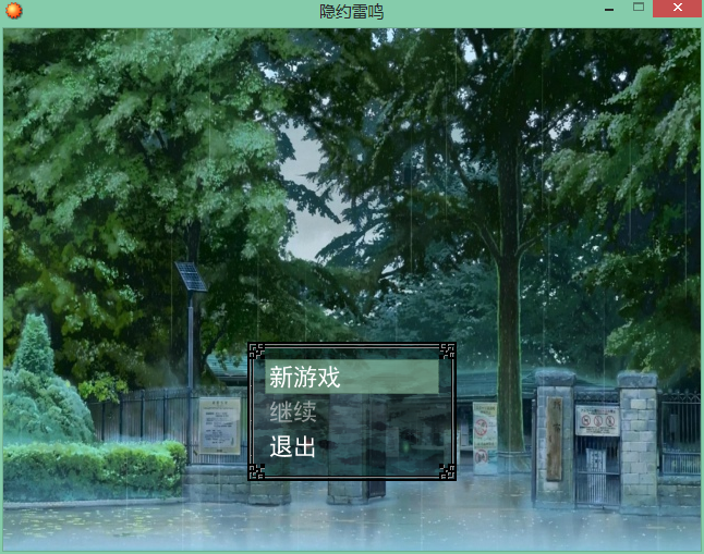 QQ截图20130821211345.png