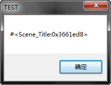 窗口切换时显示