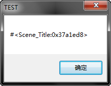 窗口切换时显示