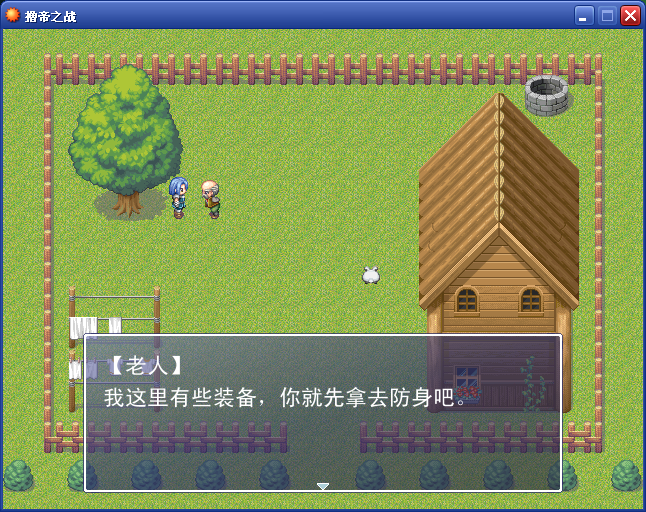 搜狗截图13年08月22日1722_3.png