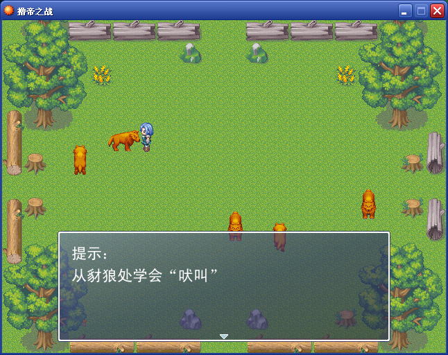 搜狗截图13年08月22日1729_6.png