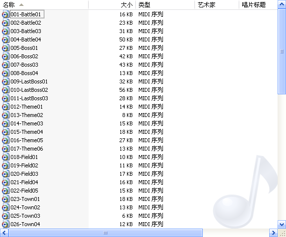 搜狗截图13年08月22日1742_11.png