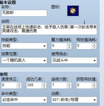 QQ截图20130822200843.png