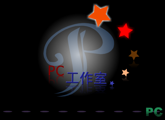 PC工作室LOGO（2）.png