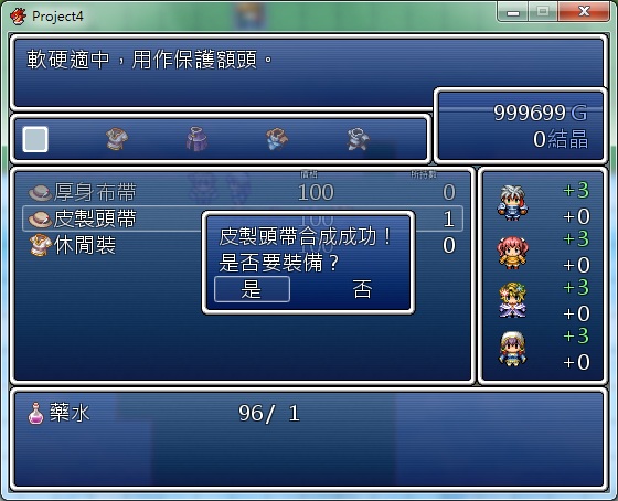 效果圖2.jpg