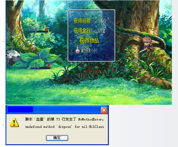 求解