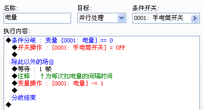 电量.png